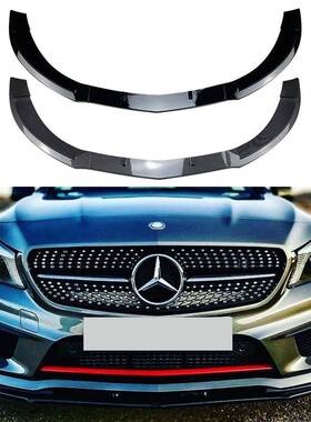 适用奔驰CLA级C117CLA200260CLA45AMG2013-2015前唇前铲改装