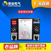 置XY 802 数码 直销开关柜智能操控装 型LED 欢迎来电订购