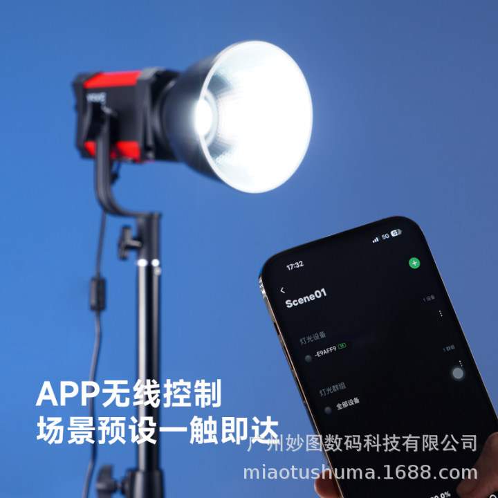 YSKE影圣客摄影补光灯100W双色温直播间打光灯led摄影灯影视灯光