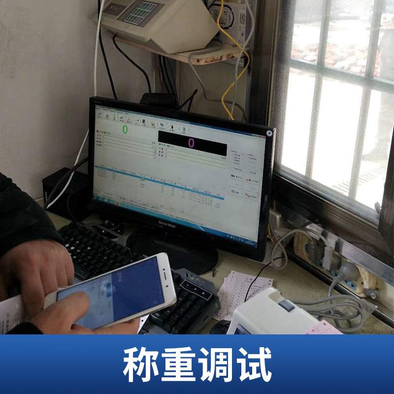 汽车衡电子地磅秤无人值守称重操作系统30t50t80t100t200吨