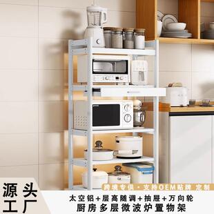 白色高颜值厨房置物架落地多层可移动放锅微波炉多功能收纳架柜子