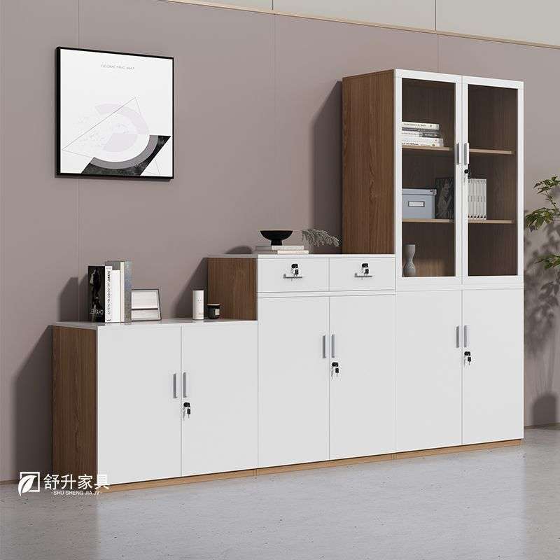 办公室文件柜木质储物矮柜办公区收纳柜简约现代档案资料柜高低柜