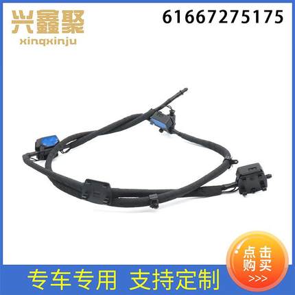 工厂机盖喷水嘴适用于BMWX6E71E7261667275175