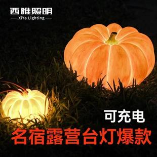 太阳能南瓜灯户外仿真装 草坪小品氛围灯 饰灯场景布置庭院新款