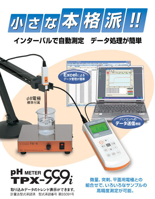 tokokagaku东兴化学 导电率计 手持氨表 TiN-9001i