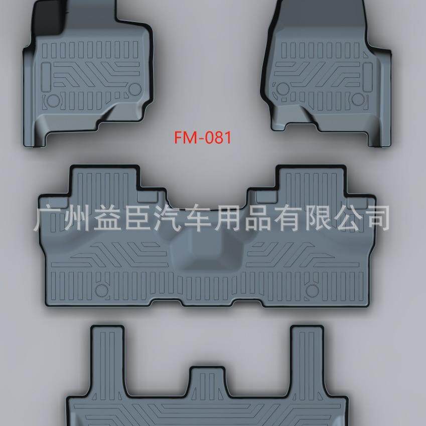 适用福特FordExpedition2020+防水防油易洗无味环保TPO&TPE脚垫