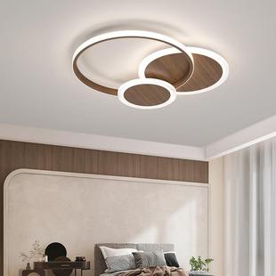 主卧室灯2025年新款 现代简约家用木纹吸顶灯led北欧房间书房灯具