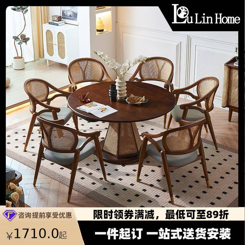 新中式圆桌藤编实木家用餐厅旋转可折叠变形设计师小户型伸缩餐桌
