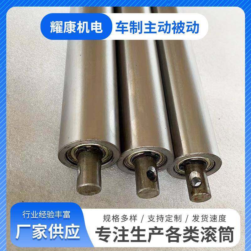 主动镀锌滚花主动从动滚筒镀锌焊接座棍车制主动被动滚筒,特色手工艺,其他特色工艺品,淘宝优惠券,粉丝福利购,淘宝优惠卷