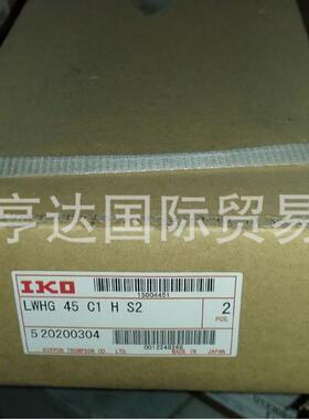 IKO导轨滑块LWHG45C1HS2MHG45C1HS2现货实物图，假一罚十