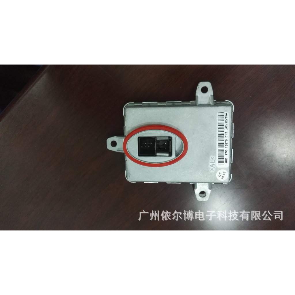 A2 D1/D3原装安定器HID氙气灯 HID xenon orginal ballast配件