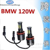 天使眼适用宝马E92E87E82E93E70X5X6E82E93120W