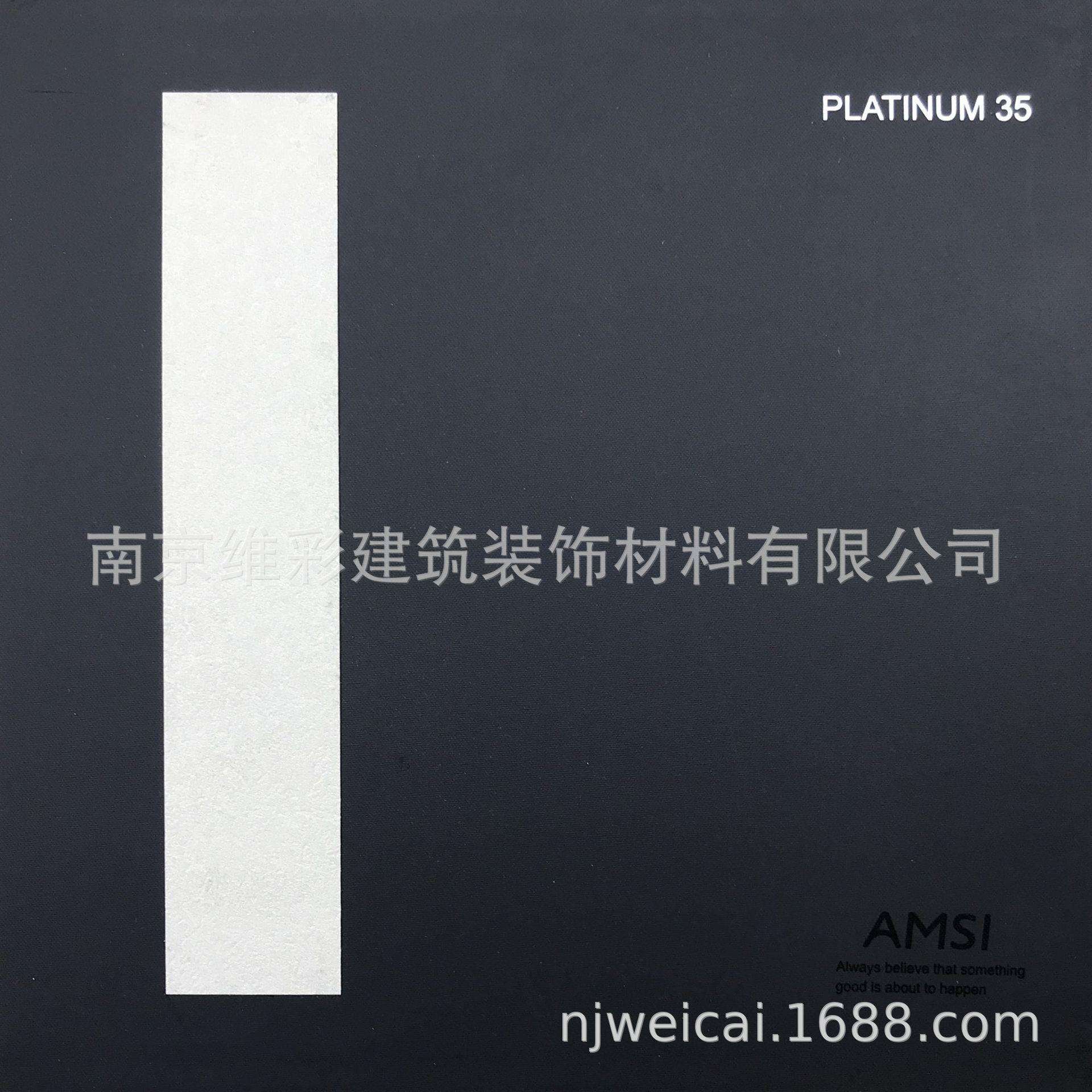 国产爱漫时AMSI素色艺术漆肌理无缝墙布壁布铂悦35PLATINUM35