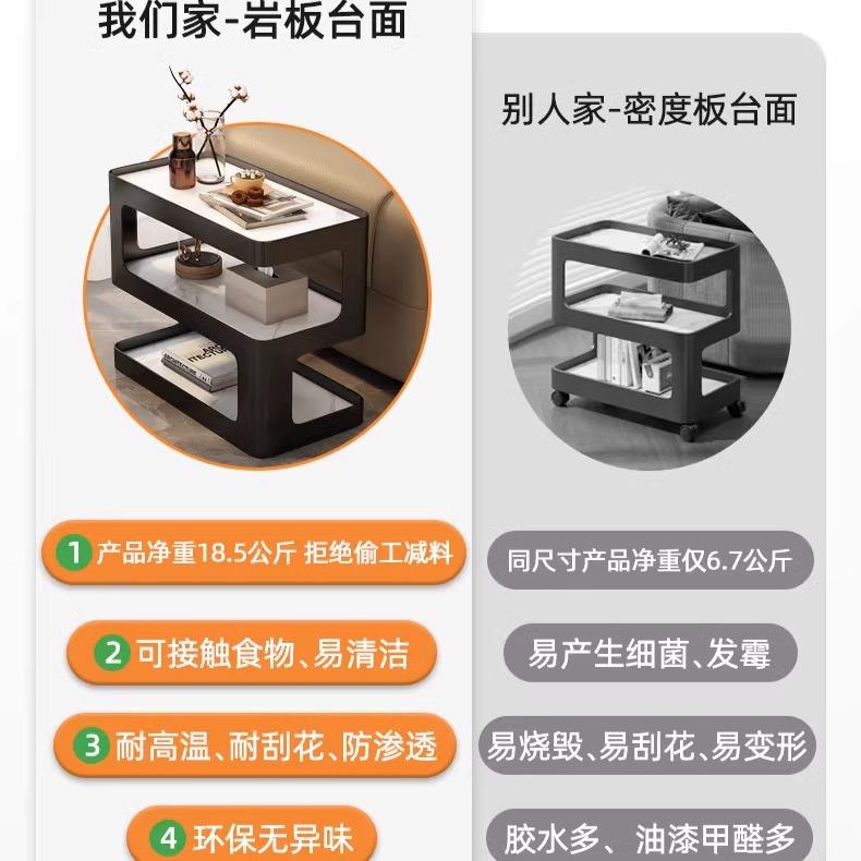 轻奢客厅岩板沙发边几可移动边柜边桌侧感置物架小茶几小桌子包邮