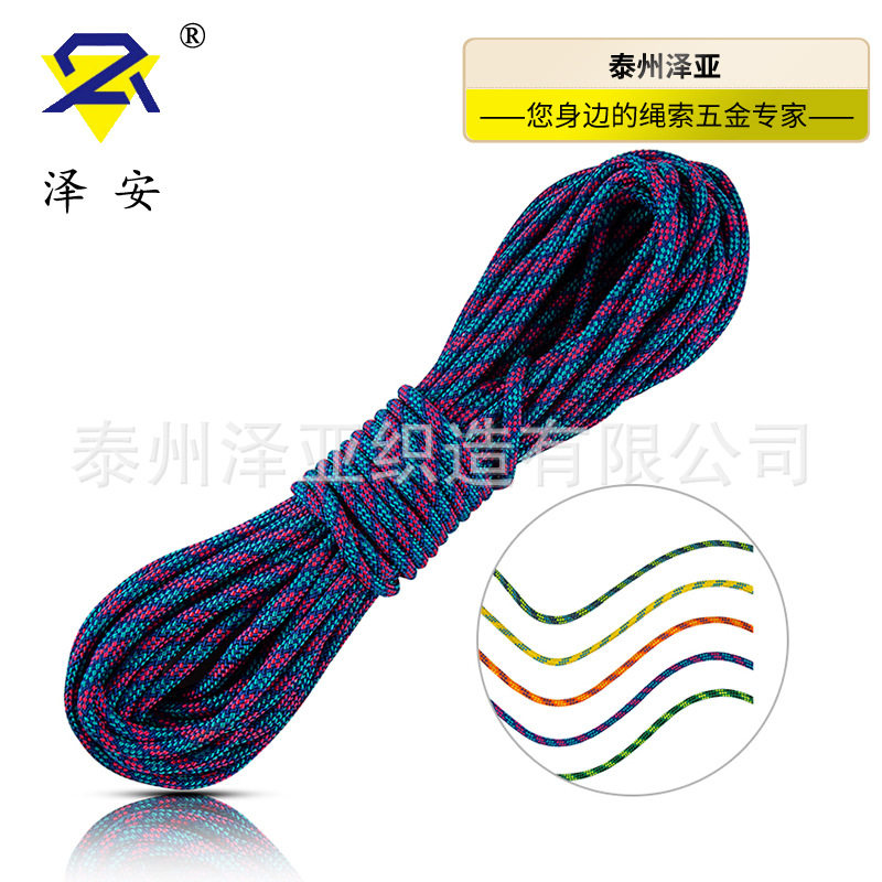 泽安登山安全绳 高空作业绳滑翔伞速降静力绳 攀岩绳