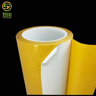乳白色PVC双面胶带0.225强粘柔韧耐温耐湿固定黏贴家具模件无残胶