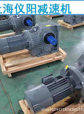 XWED118-1849-5.5KW减速机波箱XWED118-1849减速机XWED118