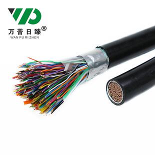 工程专用大对数100对大对数电缆通信电缆铝带缠绕通讯电缆
