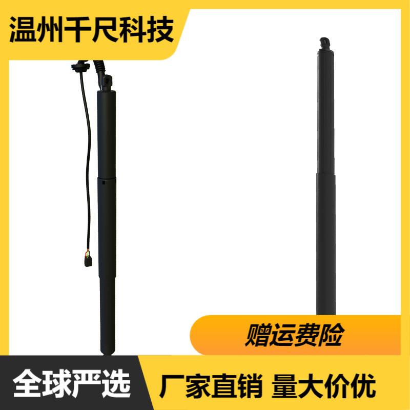 适用凯迪拉克XT4汽车电动尾门撑杆OE:84772431，84459212静音