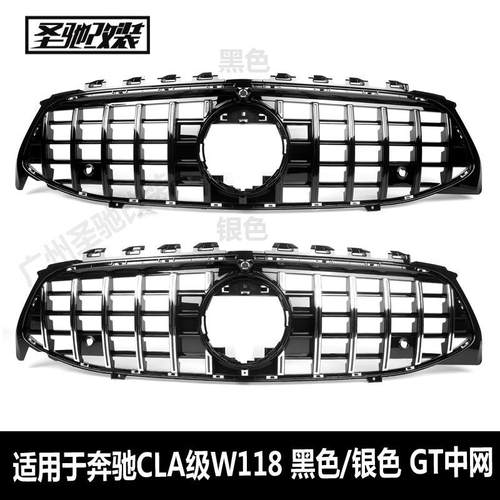 适用于奔驰CLA级W118GTR中网汽车改装前脸竖条进气格栅