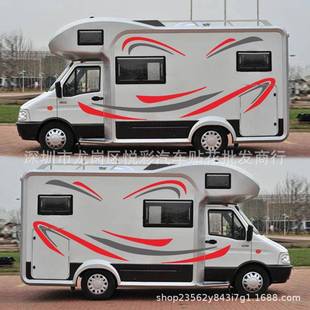 个性 饰彩条汽车贴纸拖挂车大篷车条纹改装 旅行车拉花 257房车装