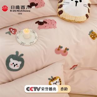 少女心秋冬100S全棉磨毛四件套可爱毛巾绣被套加厚1.8m床上用品