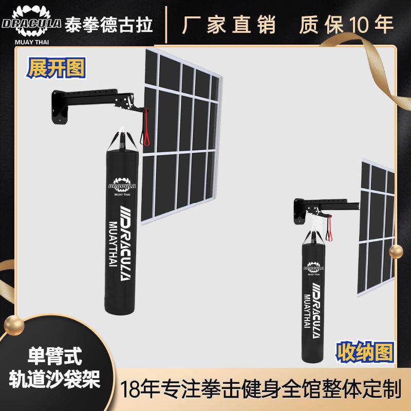 拳击用品沙袋架健身房室内支架场馆搭建轨道拳击用品沙袋架