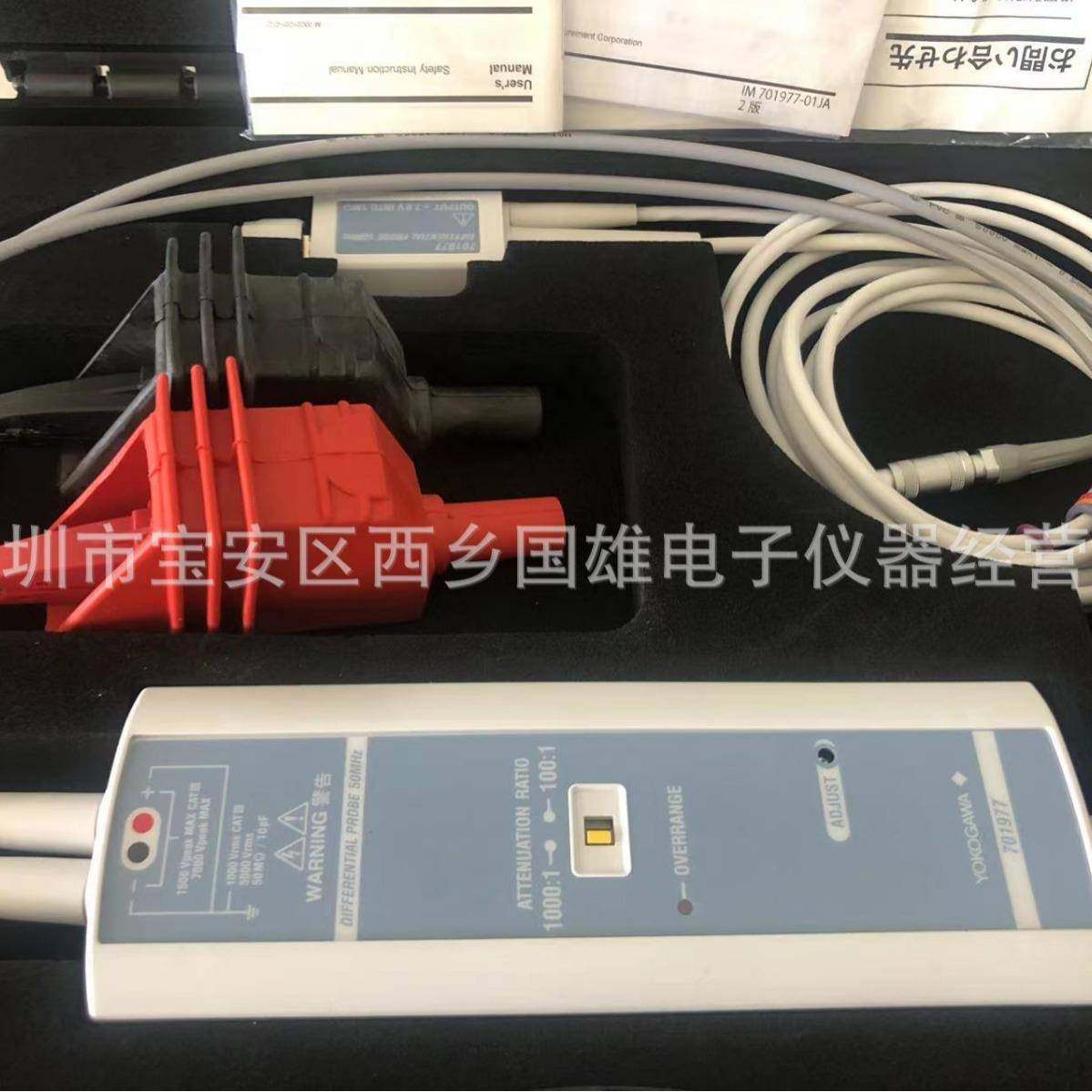 供应YOKOGAWA701977横河701977高压差分探头7000V50MHZ带宽