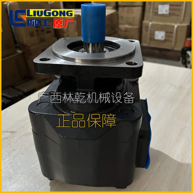 柳工齿轮泵、转向泵11C1744用于柳工装载机CLG856H