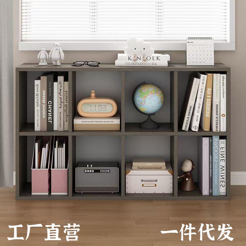 书架书柜家用实木八格柜床边夹缝柜置物架矮柜新款自由组合格子柜