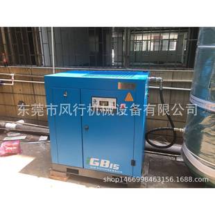 正力精工空压机正力20P空压机GB15螺杆式 空压机2立方空压机