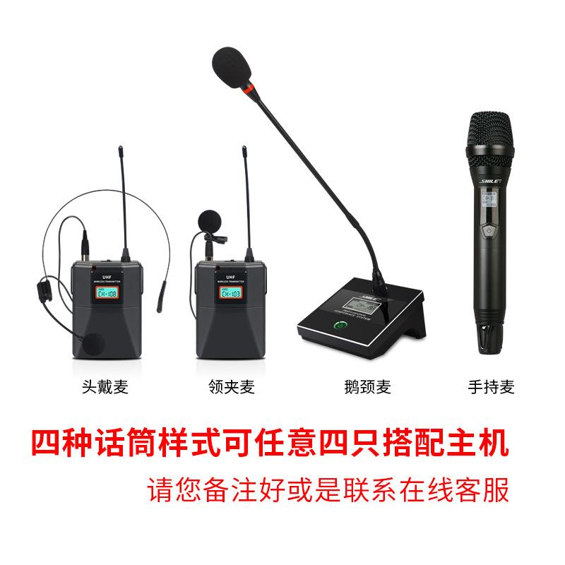 会议话筒SH20单个话筒鹅颈手持头戴领夹耳麦（需配主机使用）