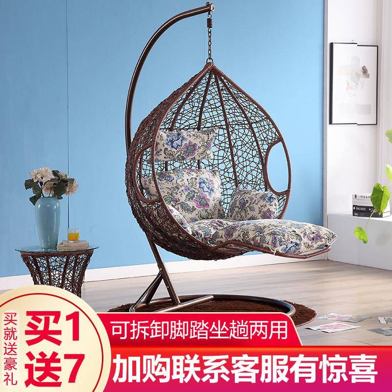 吊椅秋千家用脚踏吊篮藤椅懒人阳台室内坐躺鸟巢摇篮摇椅成人客厅