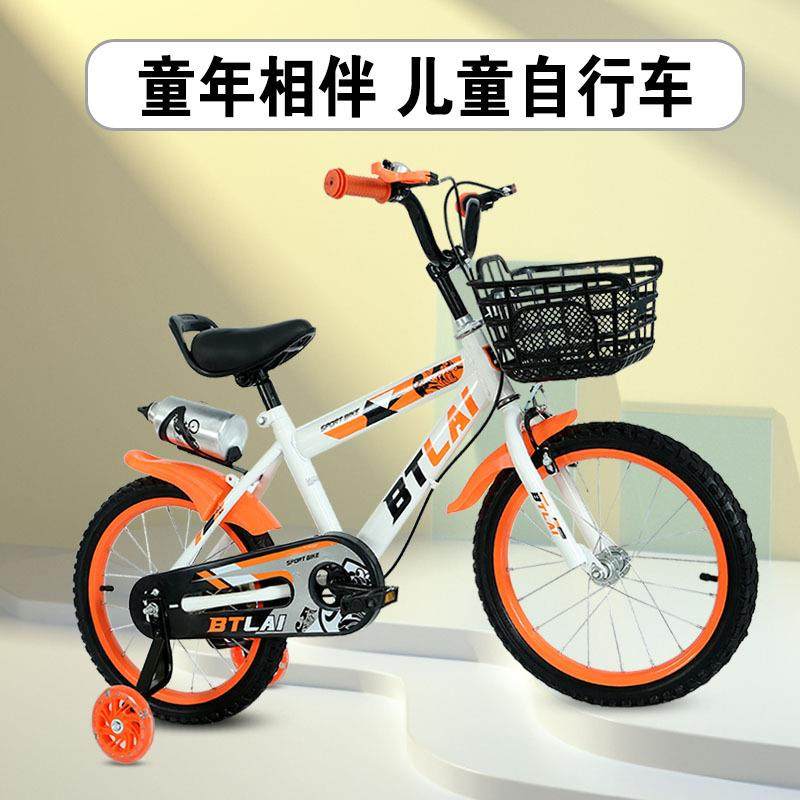 儿童自行车12寸14寸16寸脚踏车2-8岁男生单车自行车童车1