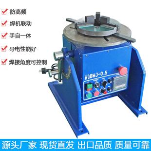 小型焊接变位机50KG配WP200焊接卡盘焊接旋转器焊接自动转盘优惠