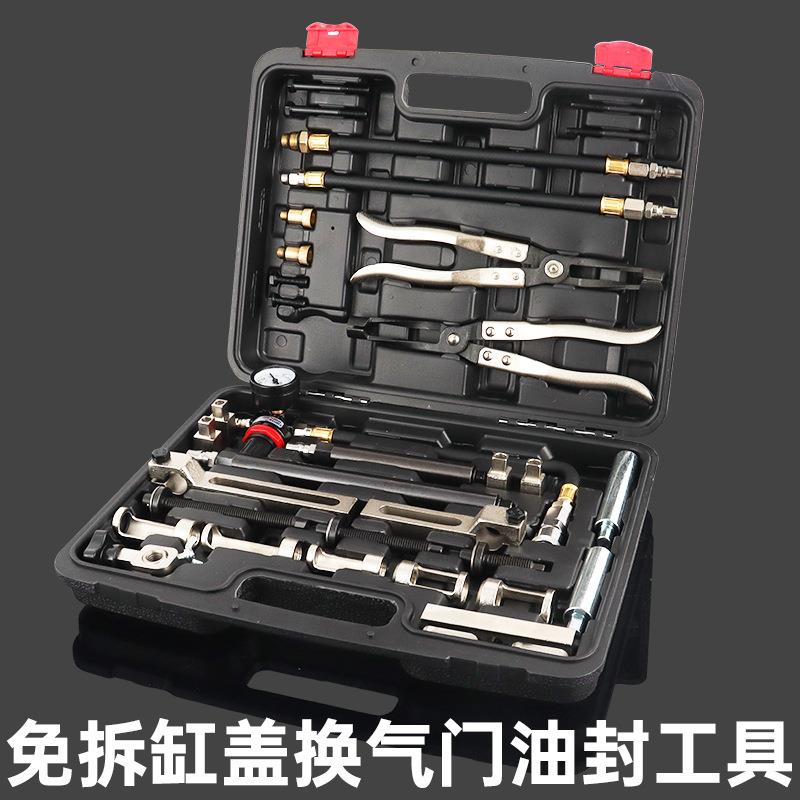 全车系免拆缸盖换气门油封工具宝马烧机油专用免拆缸体更换油封