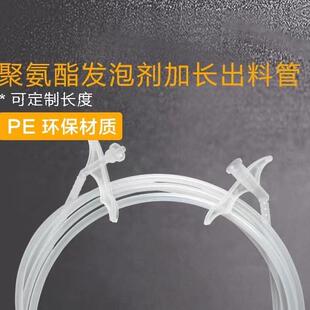 加长发泡剂一次性管发泡剂加长管子发泡胶枪加长管发泡剂加长管