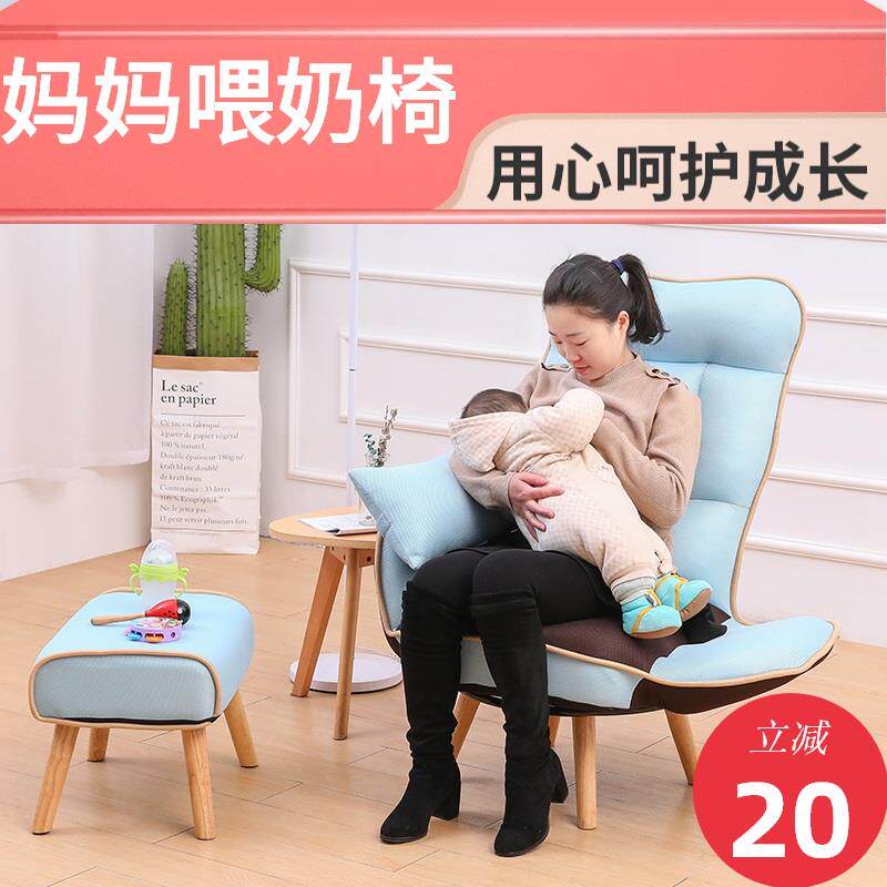 W8喂奶椅子哺乳椅单人靠背沙发椅孕妇躺椅懒人卧室床边阳台休闲沙