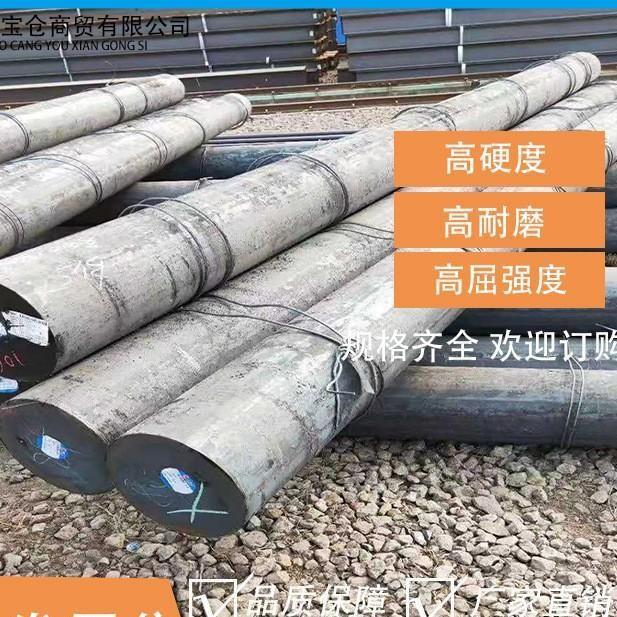 西安现货供应20crnimo圆钢大直径合金圆钢机械加工40cr圆棒型号全