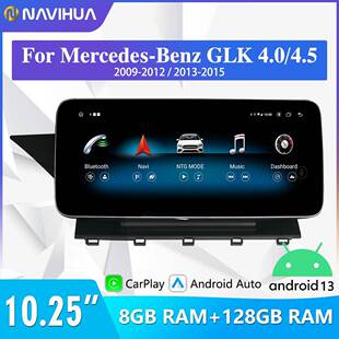 适用奔驰GLK方控智能导航一体机10.25寸高清4G安卓13八核8 128