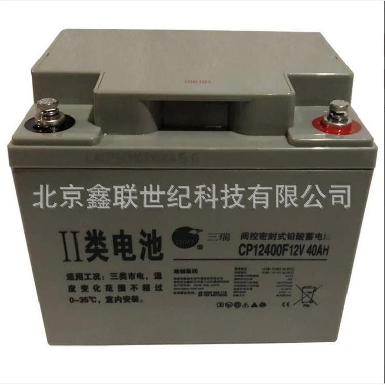 铅酸蓄电池6FM55SG-X/三瑞12V-55AH含税运