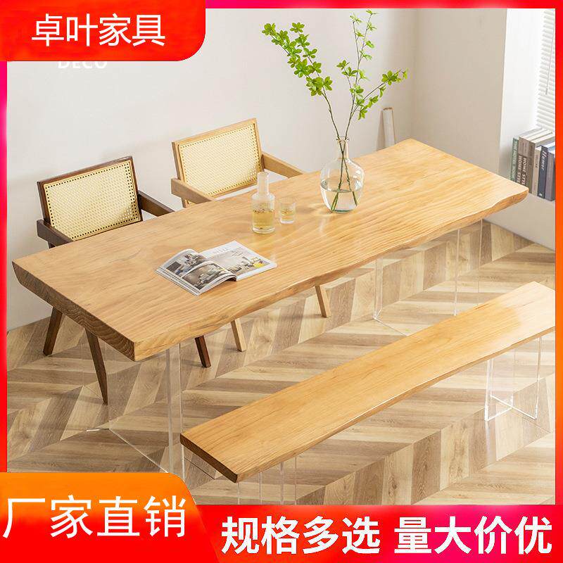 亚克力实木餐桌现代简约家用书桌茶桌一体两用网红悬浮老板办公桌