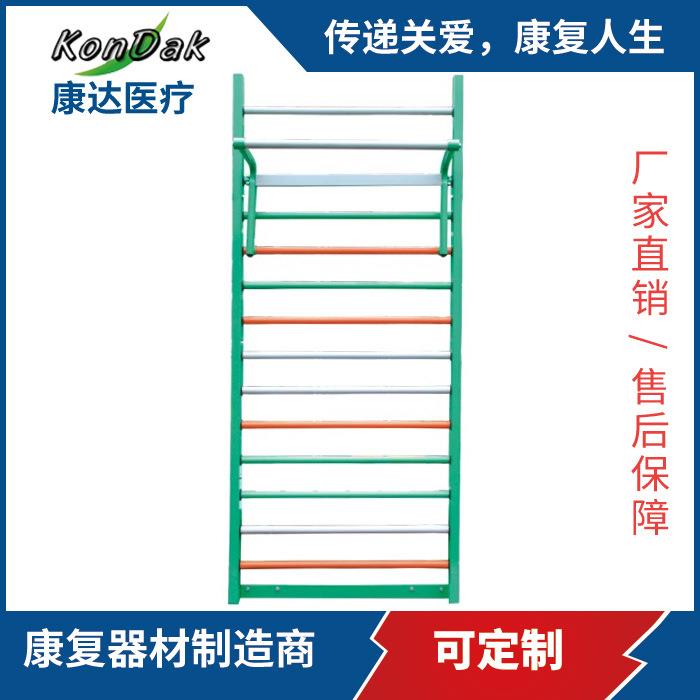 供应肋木上下肢躯干牵引和肌力训练器材器材木质肋条