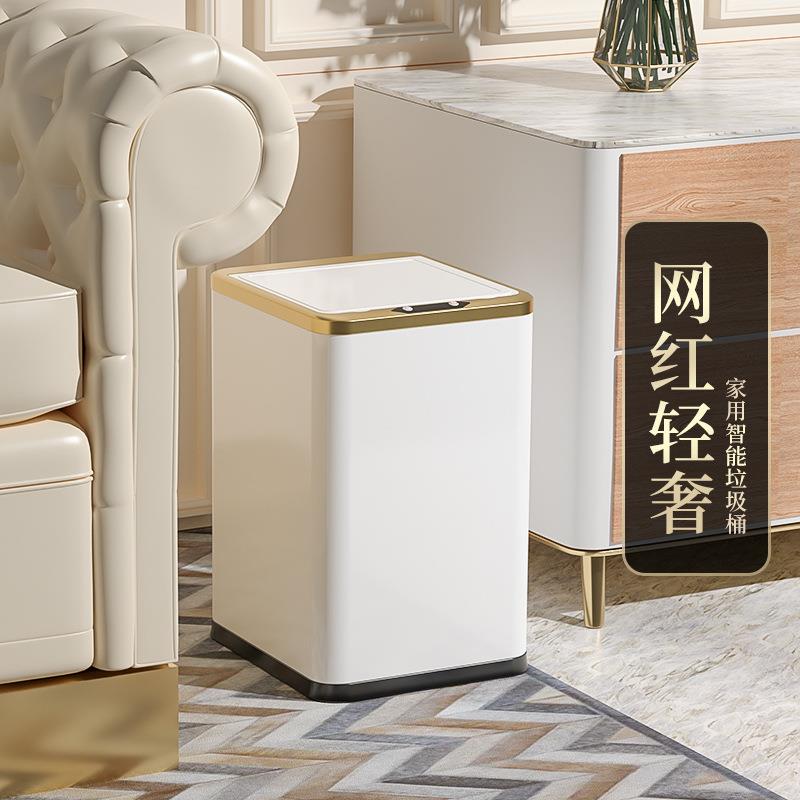 家用室外卫生间感应式厨房自动垃圾桶卧室智能垃圾桶