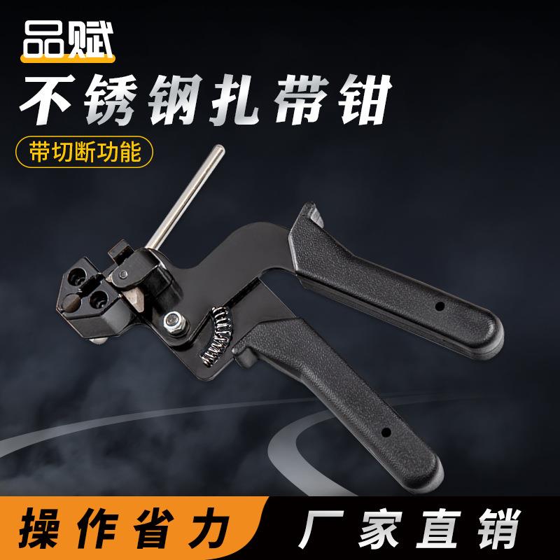 特惠不锈钢扎带钳扎带枪自锁式打包机船用电缆收紧扎带剪捆扎工具