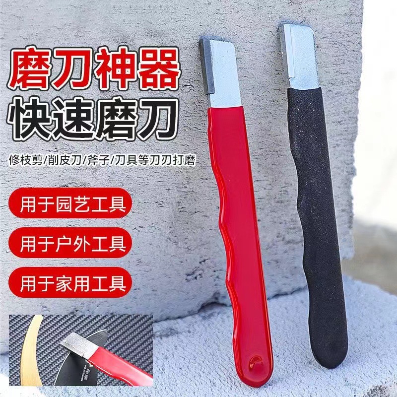 园林剪刀开刃电动修枝剪斧子刀具