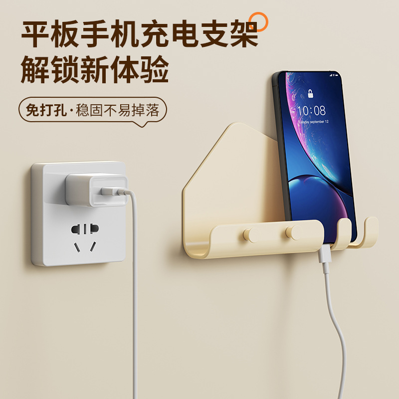 平板手机充电支架家用壁挂式带