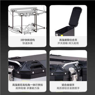摩托车成威C3铝合金尾箱36L45L50L60L快拆防水后备箱踏板cw置物箱