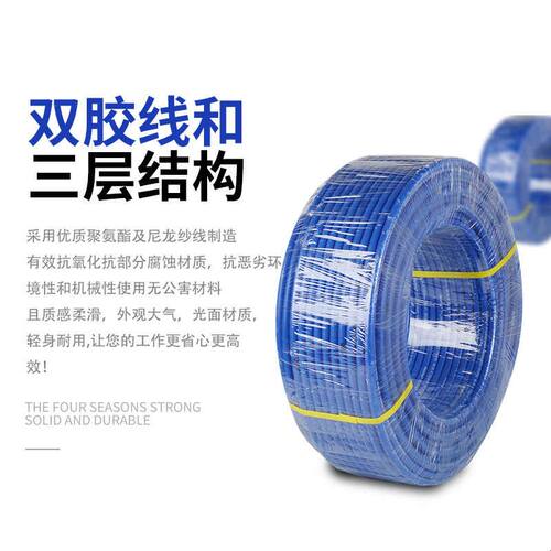 气动PU夹纱管高压包纱软管 气鼓卷管器气管 5*8mm/12*8喷漆汽修管