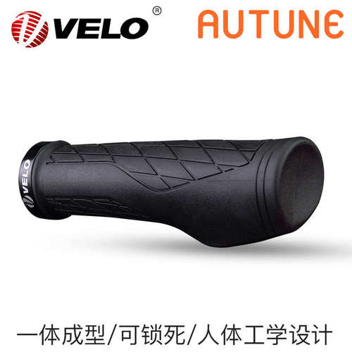 velo维乐硅胶自行车把套舒适山地车副把肉球舒适减震骑行装备